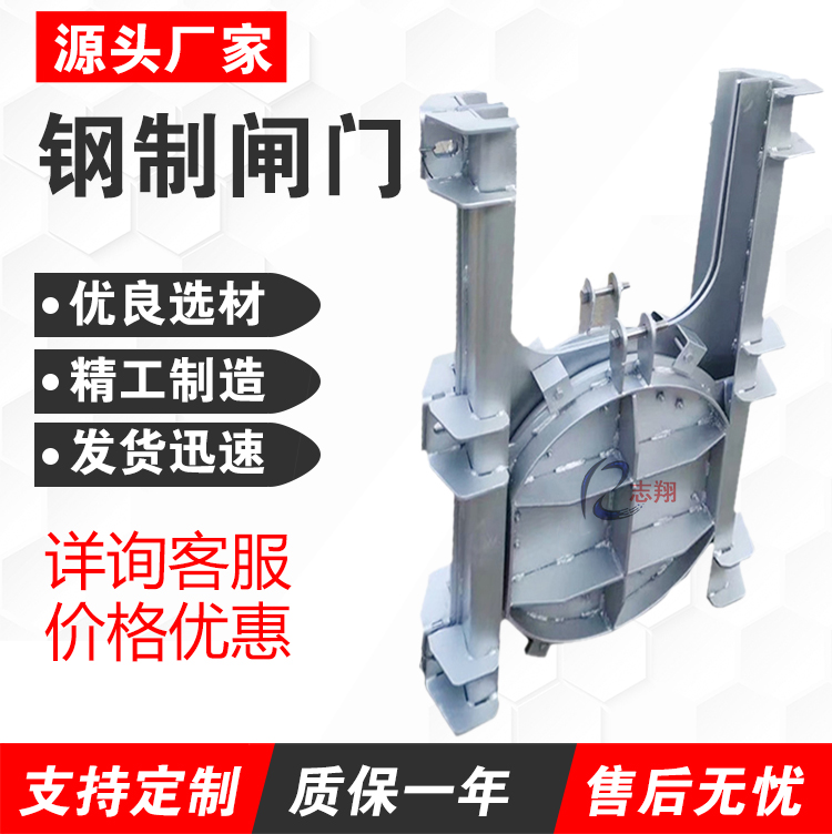 不銹鋼閘門(mén)