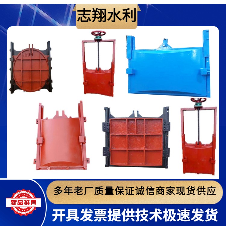 暗桿式鑄鐵閘門(mén)