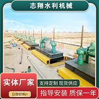 電動(dòng)頭啟閉機(jī)